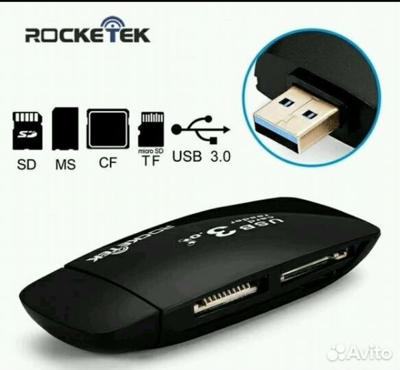 Универсальный кардридер USB 3.0