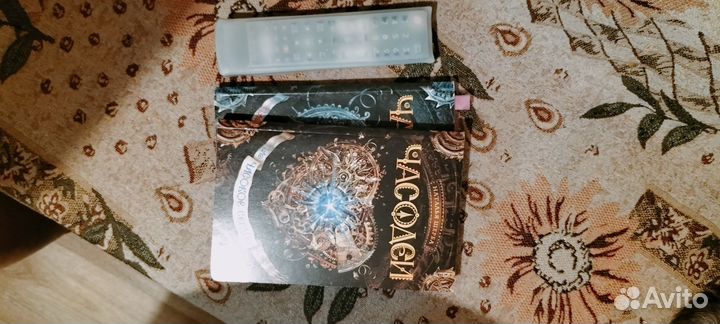 Часодеи 2 тома