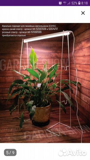 Продам комплект