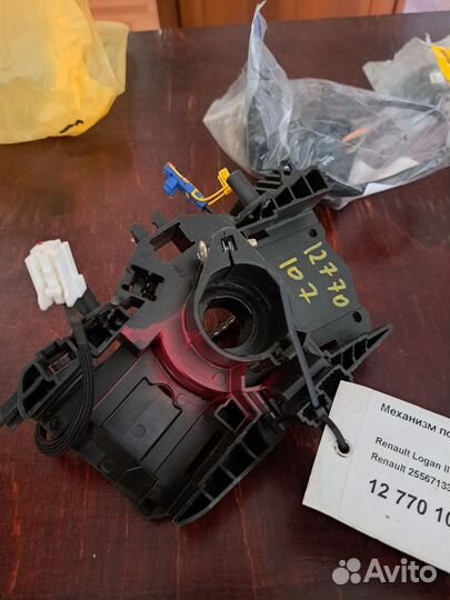 Круиз контроль