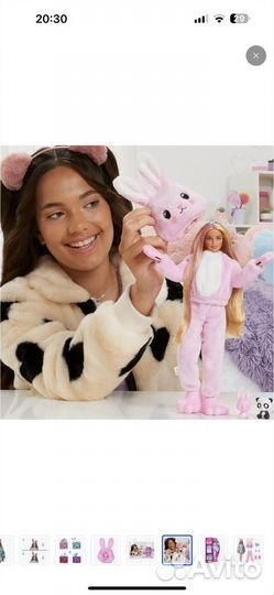 Барби милашка проявляшка зайка