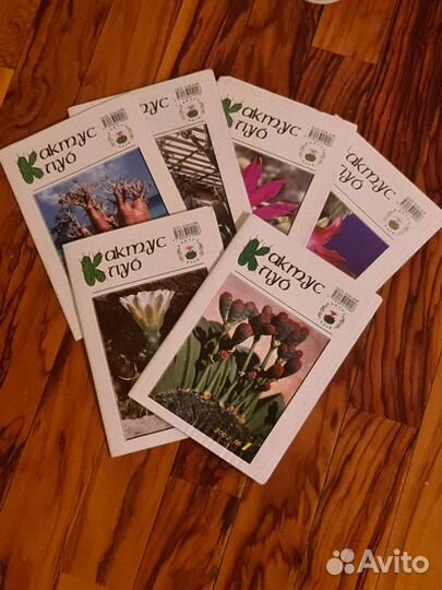 Книги про птиц, животных, кактусы, сад