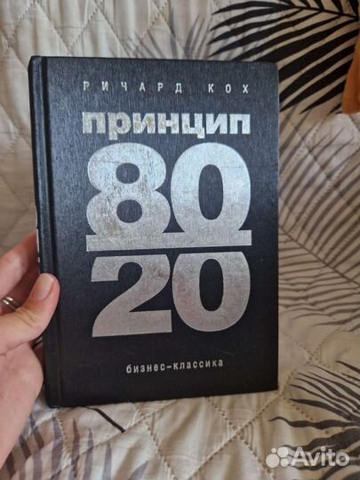 Книги по саморазвитию