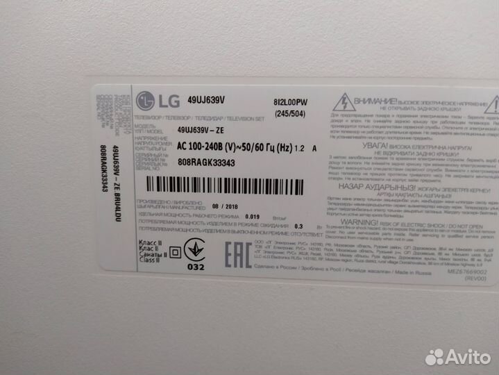 LG 49UJ639V запчасти для тв