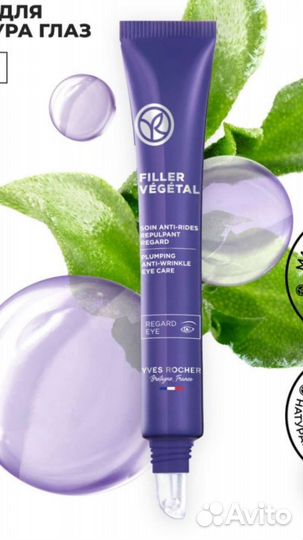 Крем для лица набор дневной и ночной + сыворотка