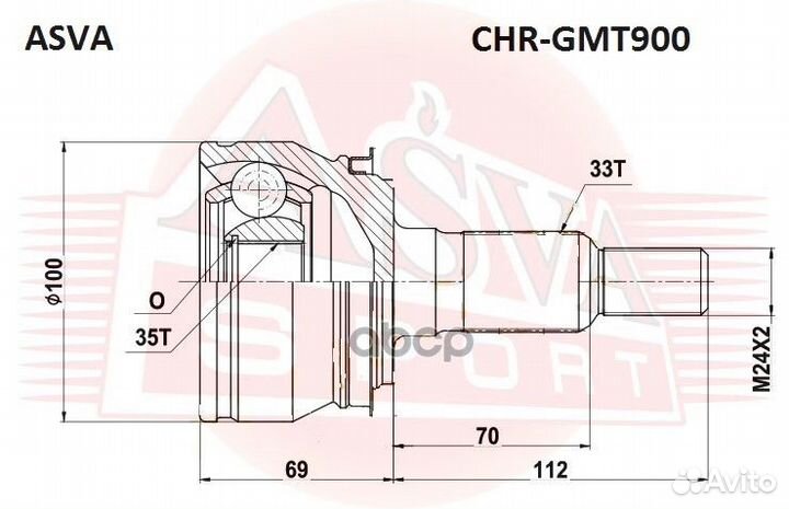 ШРУС наружный 35X72.8X33