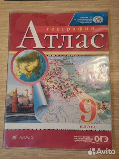 Контурные карты и тренажёр по огэ русский язык