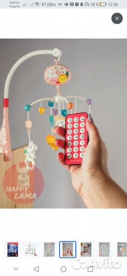 Мобиль на кроватку с проектором