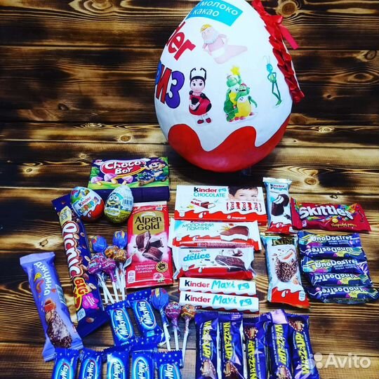 Большой киндер сюрприз