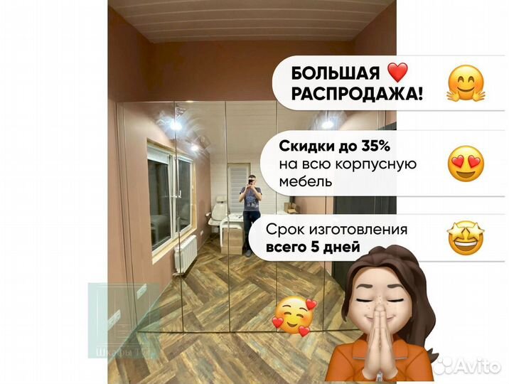 Стенка в гостиную