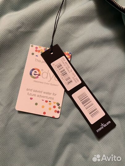 Ветровка Stone Island