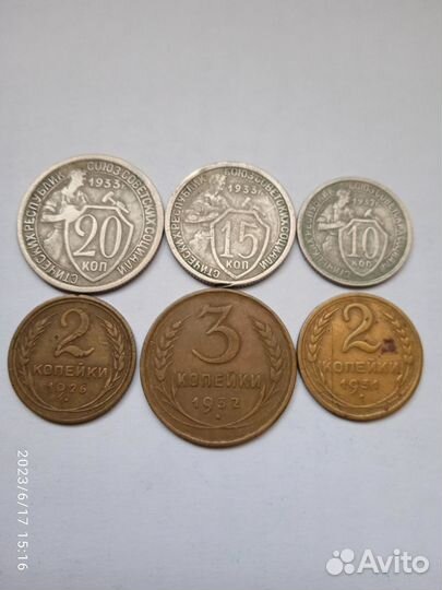 Монеты СССР до 1935 года