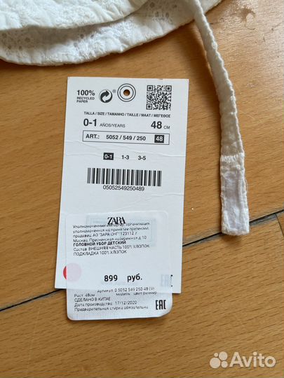 Панама для девочки zara babygo