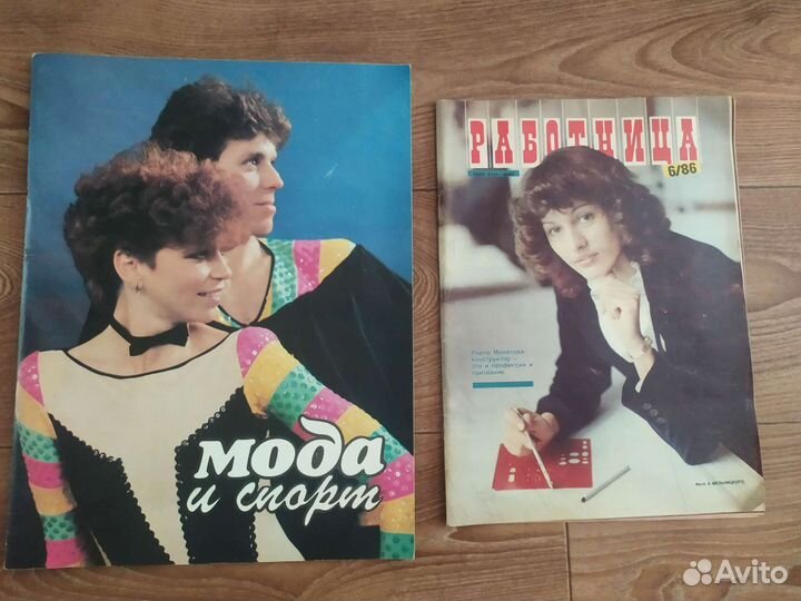 Журнал СССР Мода и спорт с выкройками, 1988 г
