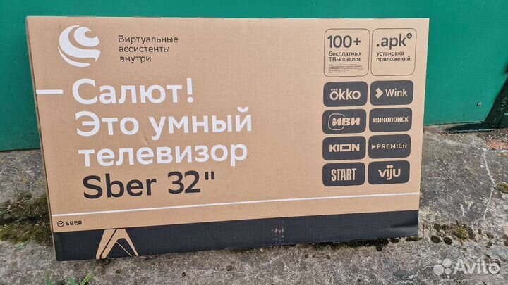 Телевизор ЖК 32 дюйма