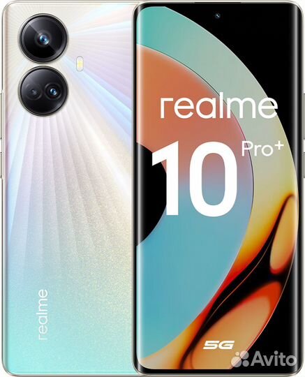 realme 10 Pro+, 8/128 ГБ