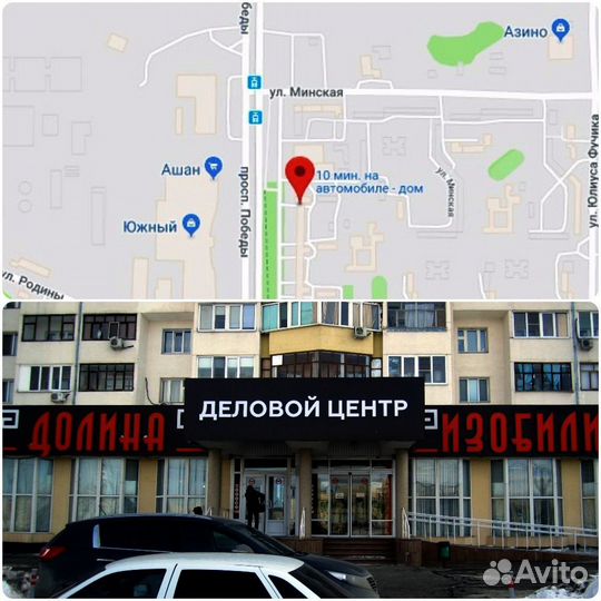 Ворота безопасности