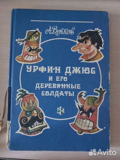 Старые книги