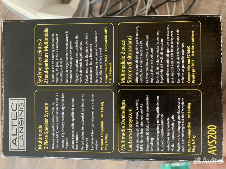 Колонки Atletic Lansing AVS200