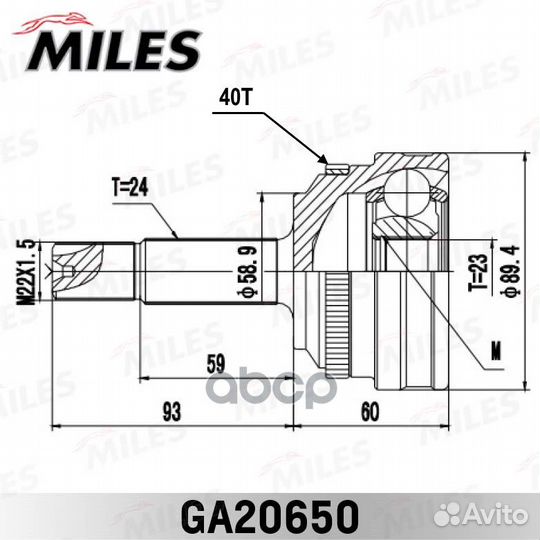 Шрус geely MK нар. GA20650 Miles