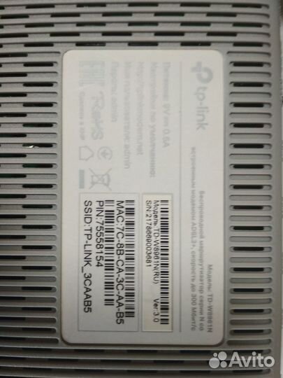 Wi-Fi роутер TP-link