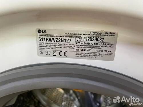 Стиральная машина LG F12U2HCS2