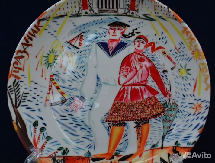 Тарелка- праздник 1 мая В петербурге