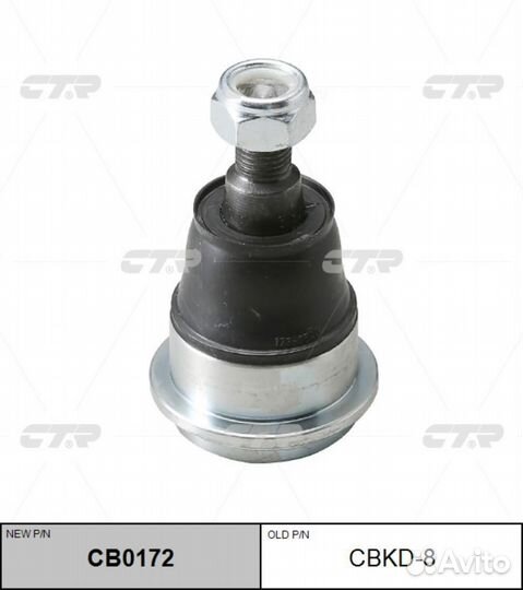 CTR CB0172 / cbkd-8 Опора шаровая перед прав/лев