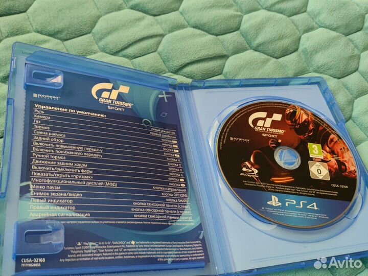 Grand turismo sport ps4