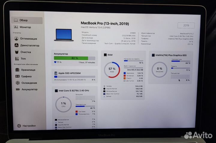 Ноутбук Apple MacBook Pro 13 2019 a1989 8/256