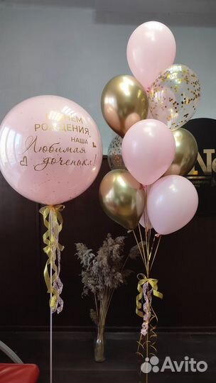 Воздушные шары в Иркутске