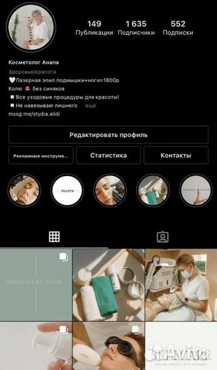 Продвижение VK. Таргетированная реклама