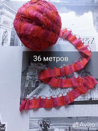 Пряжа ленточная