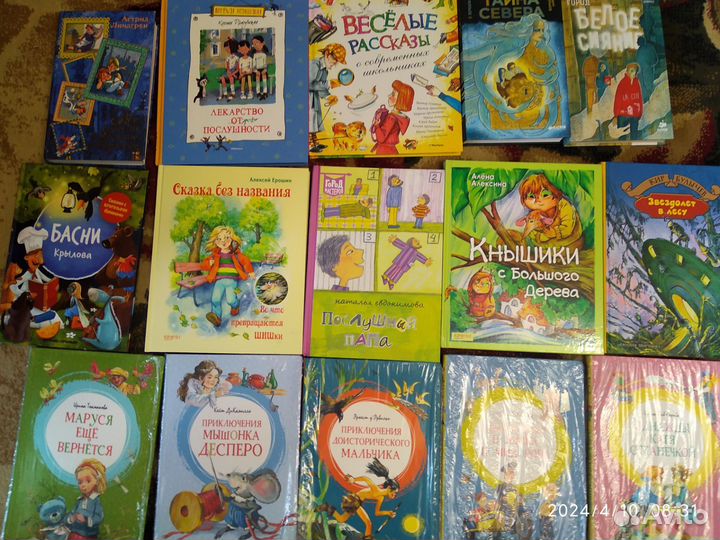 Детские книги