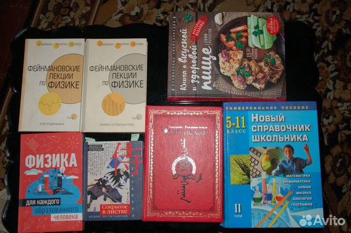 Книги