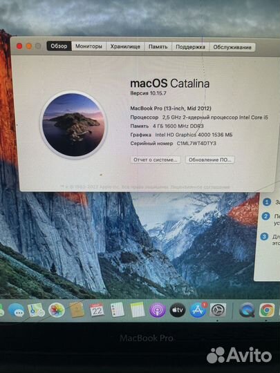 Macbook Pro 13 mid 2012