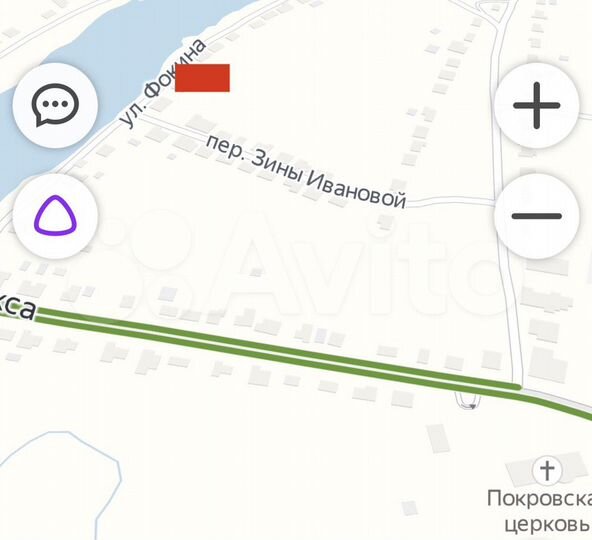 Участок 14 сот. (ИЖС)