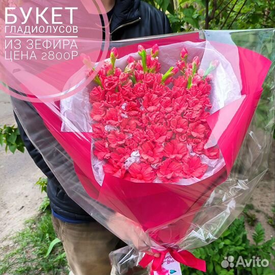 Букеты гладиолусов из зефира