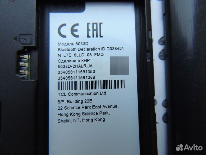 Alcatel 1 (5033D), 8 ГБ