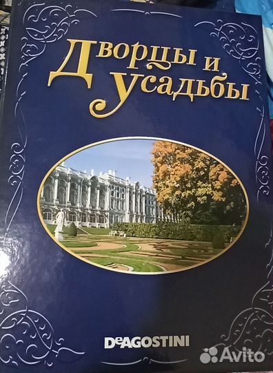 Журналы