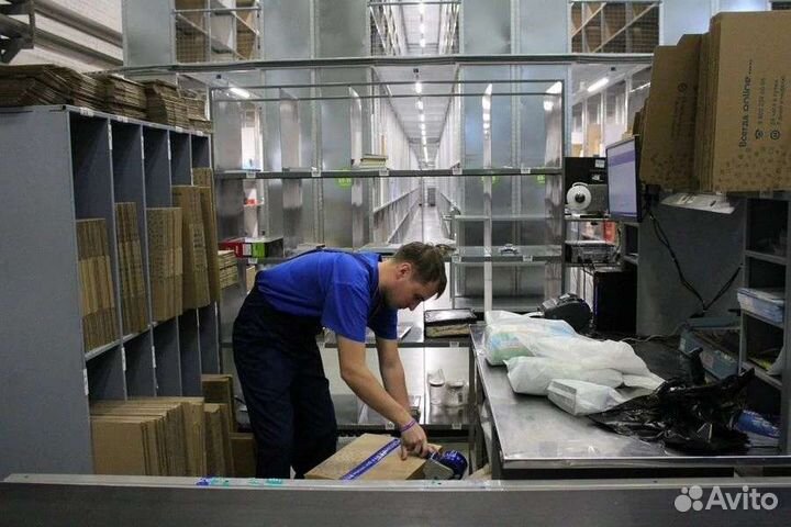 Комплектовщик на склад