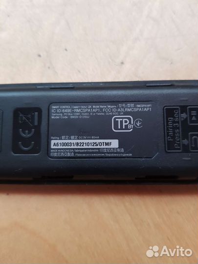 Пульт samsung с голосовым управлением bn59-01350j