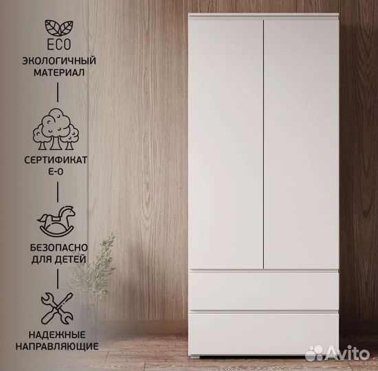 Шкаф новый Грей
