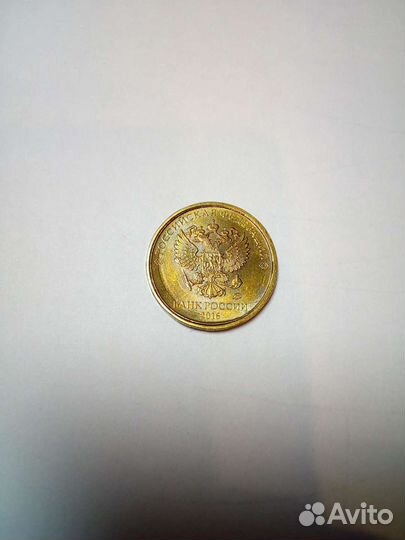 Продаю монету РФ монетный брак аверс/аверс