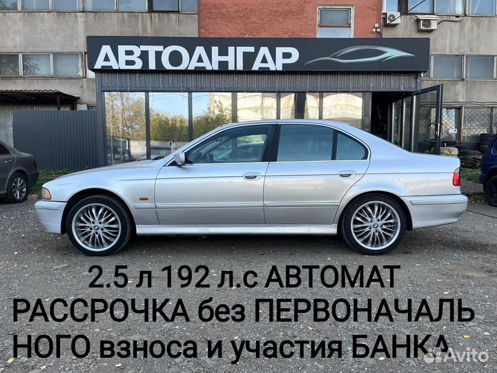 BMW 5 серия 2.5 AT, 2002, 272 300 км
