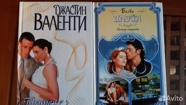 Романы о любви