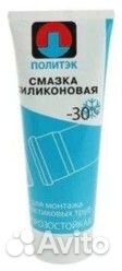Смазка силиконовая для пвх тюбик 250 гр 20000250