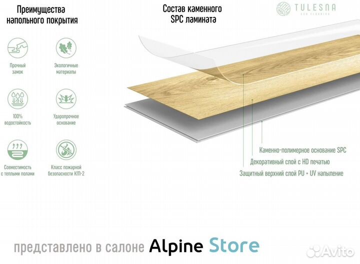 Кварцвиниловая плитка 1002-10 Tartalo