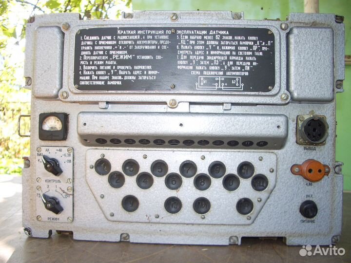 Радиостанция Р-142. Датчик Р-014