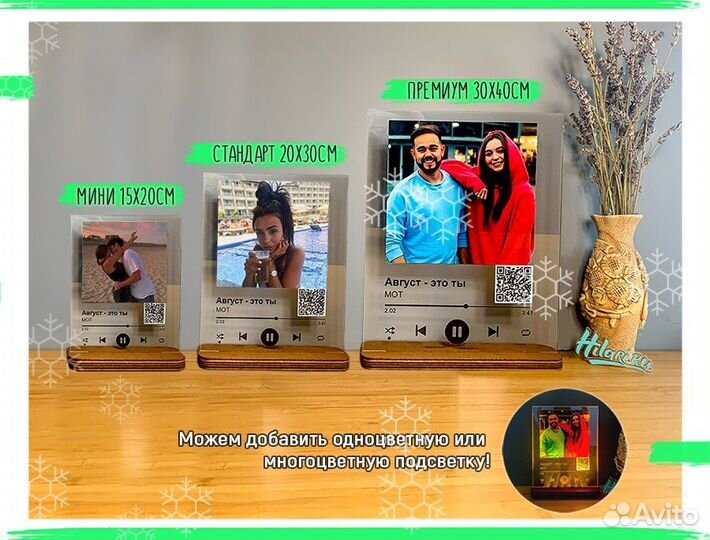 Трек пластинка (на орг. стекле)